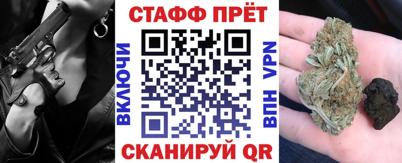 Где можно купить наркотики Воркута Канабис Меф мяу мяу АМФЕТАМИН ГАШИШ LSD-25 A-PVP Cocaine