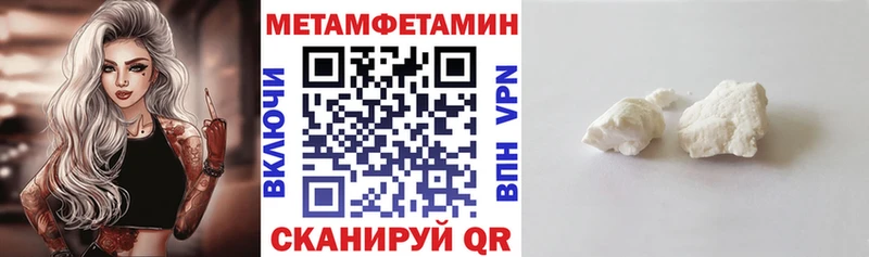 Амфетамин 98% Воркута