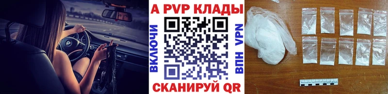 A PVP Соль продажа наркотиков Воркута