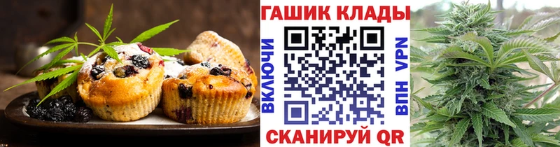 нарко площадка как зайти  купить наркоту  kraken ТОР  Воркута  Печенье с ТГК марихуана 