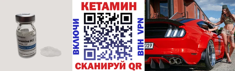 Кетамин VHQ  Воркута 