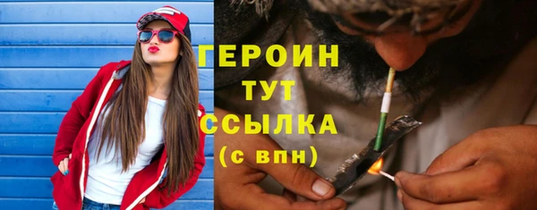 прущая мука Бородино
