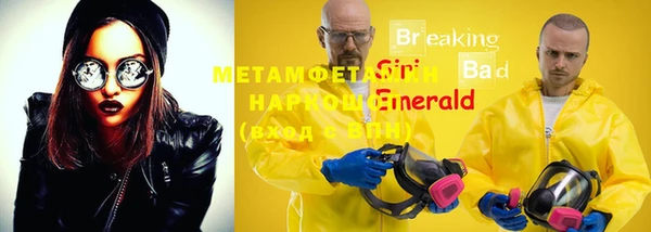 хмурый Верхнеуральск