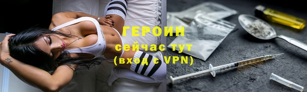 твердый Бронницы