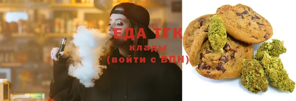 твердый Бронницы