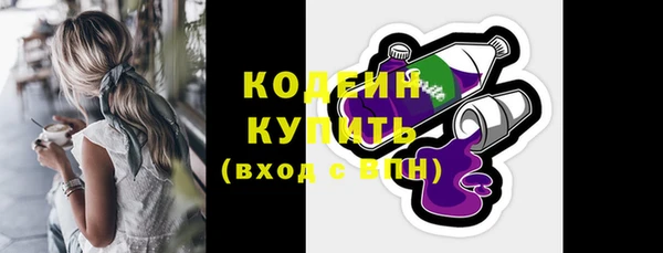 твердый Бронницы