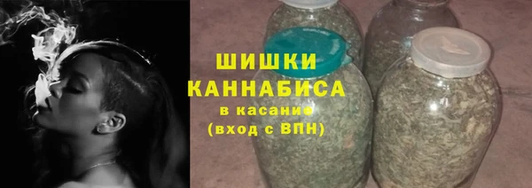 наркотики Верея