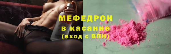 наркотики Верея