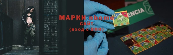 наркотики Верея