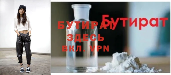 наркотики Верея