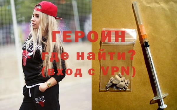 наркотики Верея