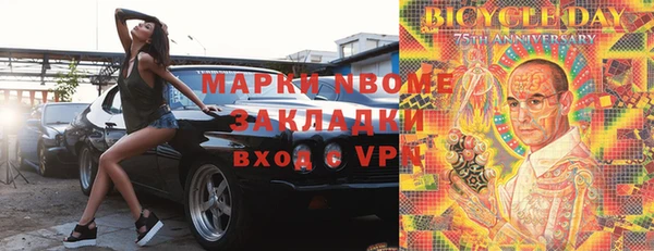 наркотики Верея
