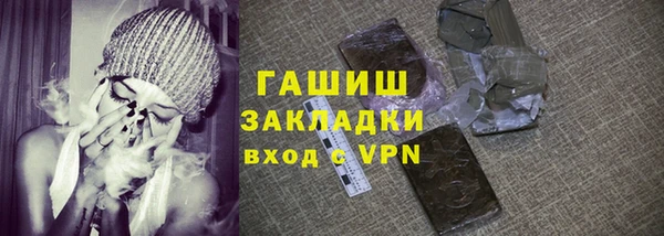 наркотики Верея