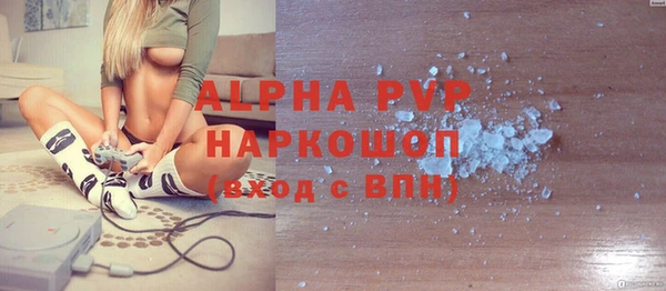 наркотики Верея