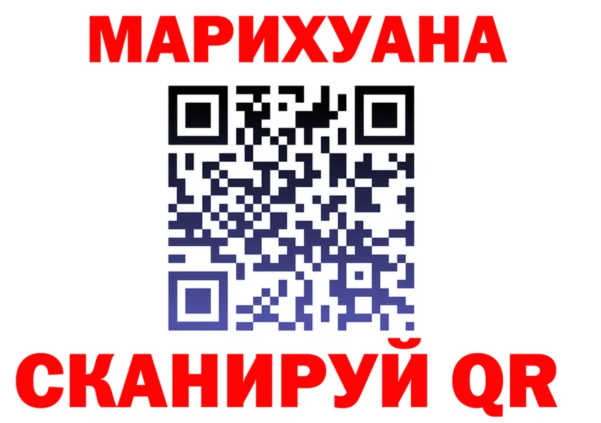 Бошки Шишки тримм вход площадка ОМГ ОМГ Воркута