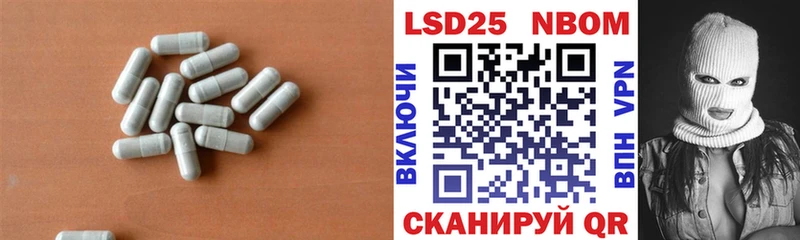 LSD-25 экстази кислота  гидра   Воркута  где найти  