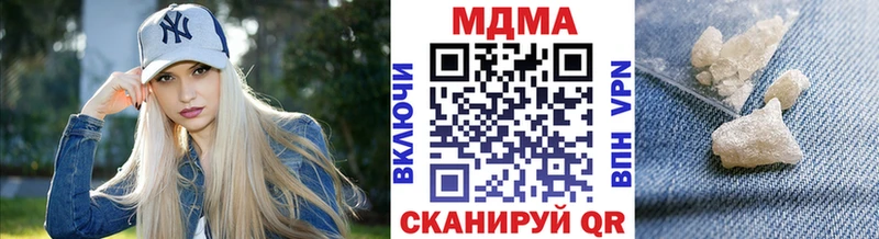 МДМА VHQ Воркута