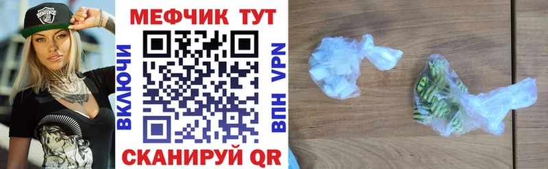 МЕФ VHQ  Воркута 