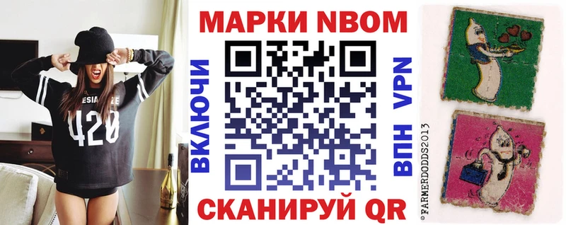 кракен сайт  Воркута  Марки N-bome 1,8мг  купить наркотики цена 