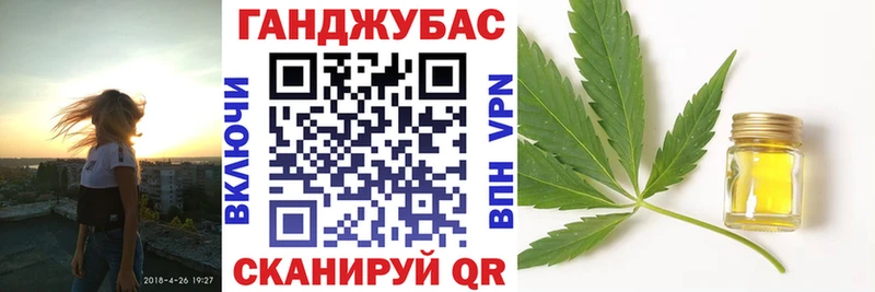 Каннабис Ganja  Воркута 